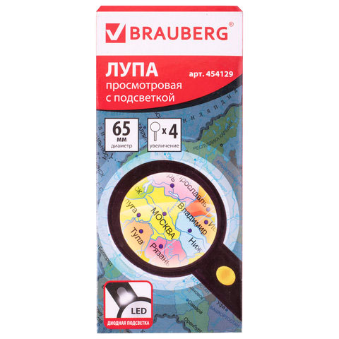 Лупа BRAUBERG ручная 4х, 65 мм, с подсветкой, черная (454129)