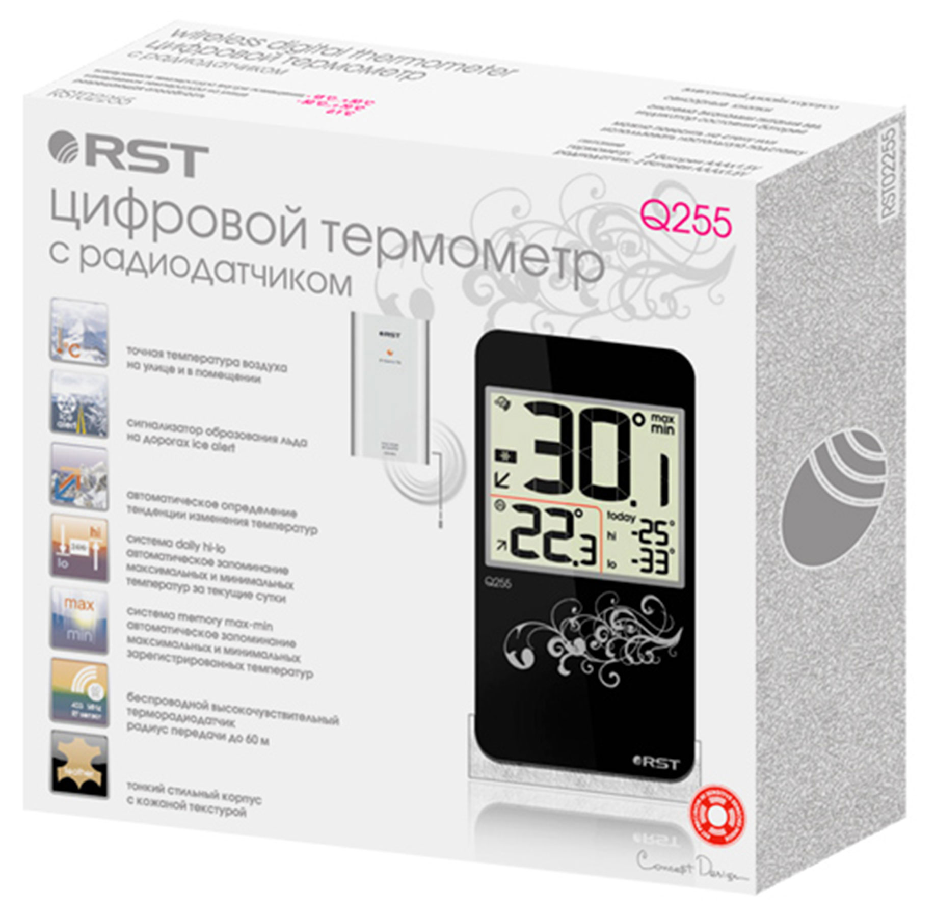 {{productViewItem.photos[photoViewList.activeNavIndex].Alt || productViewItem.photos[photoViewList.activeNavIndex].Description || 'Термометр цифровой RST 02255 (Q255) с беспроводным датчиком'}}