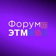 Ermenrich на Форуме ЭТМ: новые знакомства, свежие новинки и живые переговоры