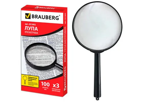 Лупа BRAUBERG ручная 3x, 100 мм (451802) картинка