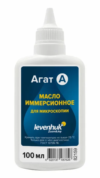 Масло иммерсионное Levenhuk Агат А, 100 мл картинка