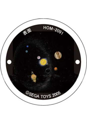 Диск для домашнего планетария «Солнечная система» картинка