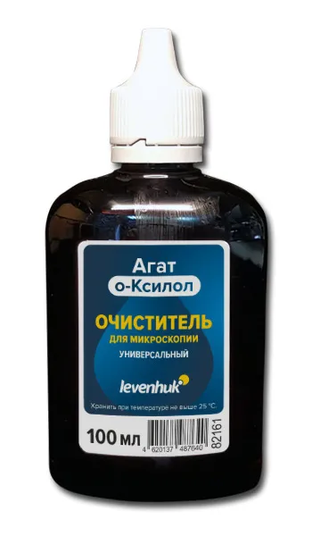 Очиститель универсальный для микроскопии Levenhuk Агат о-Ксилол, 100 мл картинка