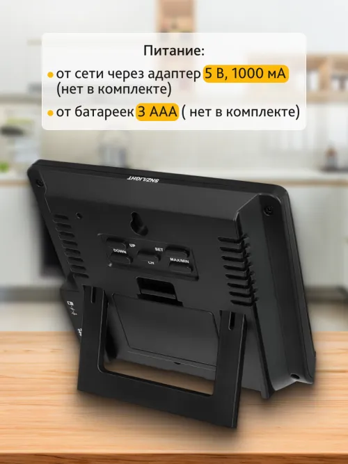 Метеостанция Levenhuk Wezzer PLUS LP40 изображение