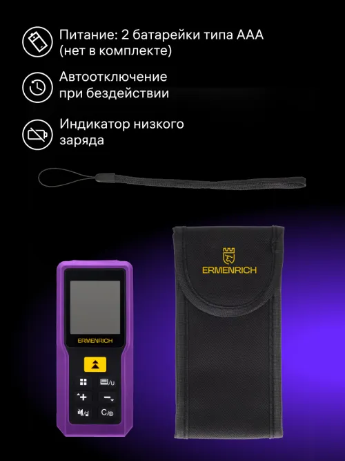 Лазерная рулетка Ermenrich Reel PRO GM100 картинка