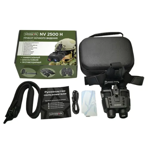 Прибор ночного видения Командарм NV 2500 H Зоркий фотография