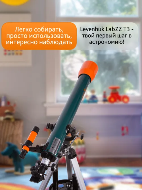 Телескоп Levenhuk LabZZ T3 картинка