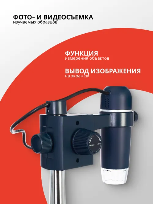 Микроскоп цифровой Levenhuk Discovery Artisan 32 картинка