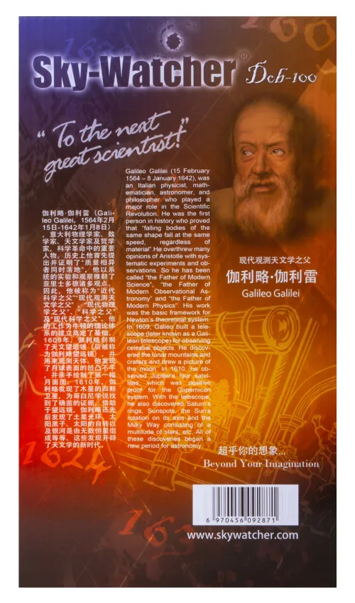 Телескоп Sky-Watcher Dob 100/400 Heritage, настольный фотография