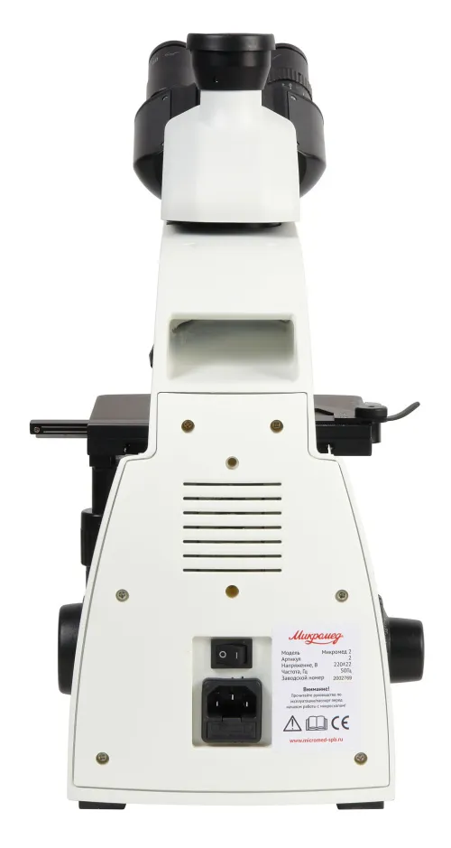 Микроскоп Микромед-2, вар. 3-20 inf. фото