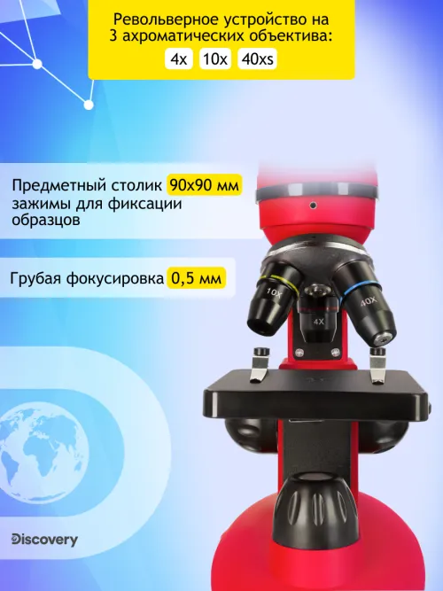 Микроскоп Levenhuk Discovery Nano Terra с книгой изображение