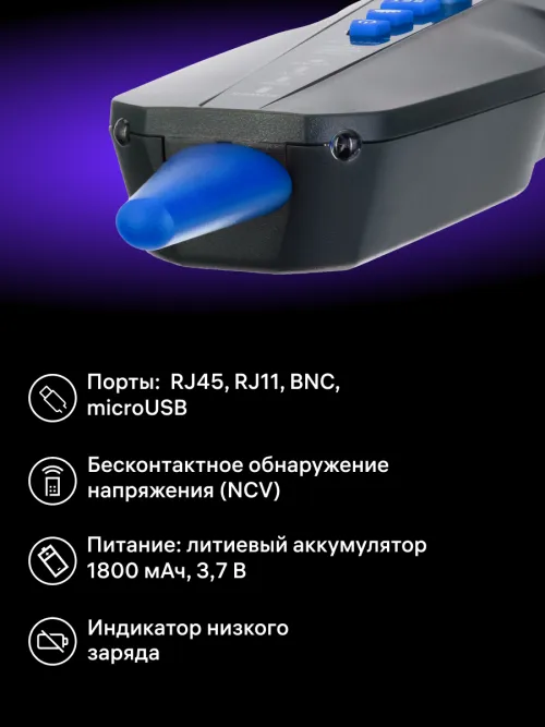 Измеритель длины кабеля Ermenrich NetGeeks NL80 картинка