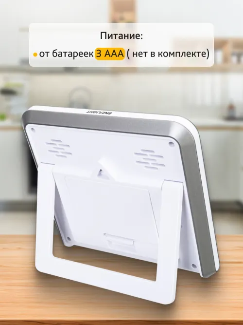 Метеостанция Levenhuk Wezzer PLUS LP50 картинка