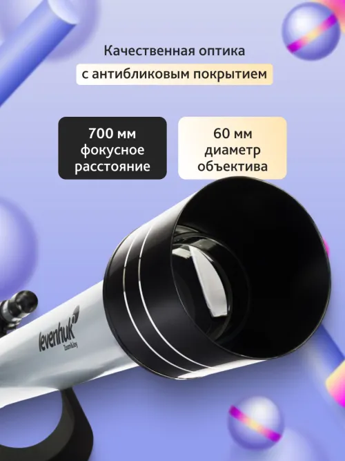 Телескоп Levenhuk Blitz 60 BASE фото