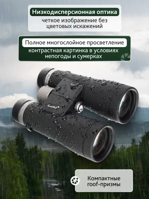 Бинокль Levenhuk Nitro ED 10x50 изображение