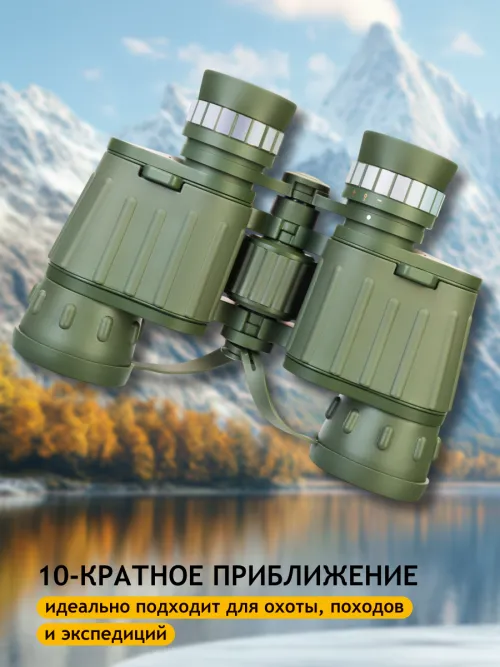Бинокль Levenhuk Discovery Field 10x42 фотография
