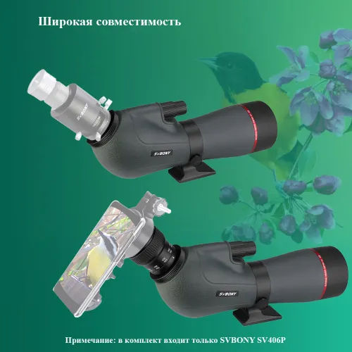 Зрительная труба SVBONY SV406P 16–48x65 ED WP картинка