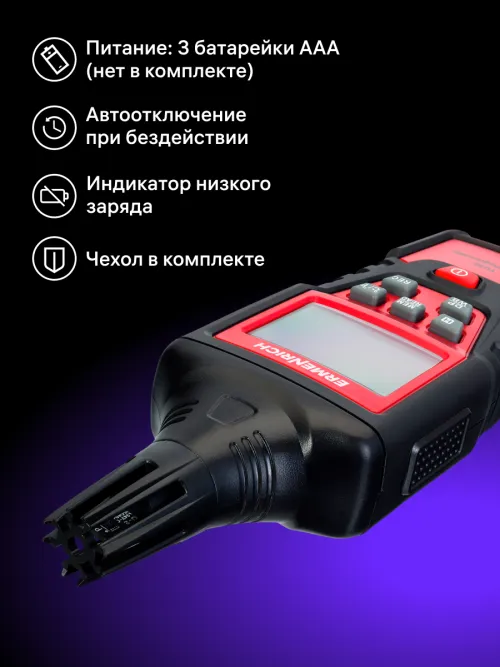 Термогигрометр Ermenrich Wett TU30 изображение