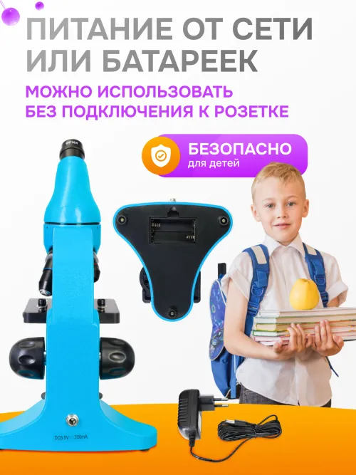 Микроскоп Levenhuk Rainbow 50L PLUS фотография