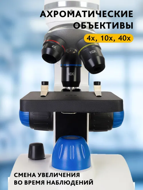 Микроскоп Levenhuk Discovery Pico с книгой изображение