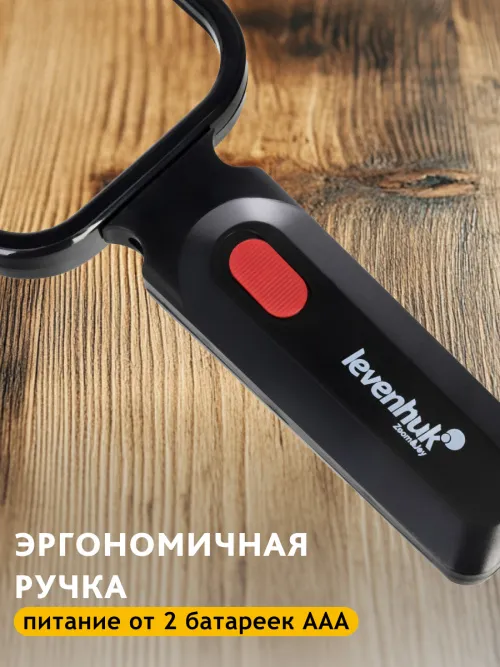 Лупа для чтения Levenhuk Zeno Read ZR10 изображение