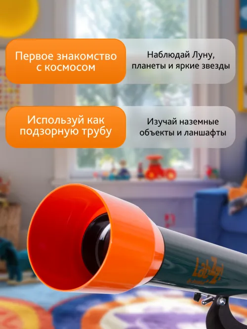 Телескоп Levenhuk LabZZ T3 изображение