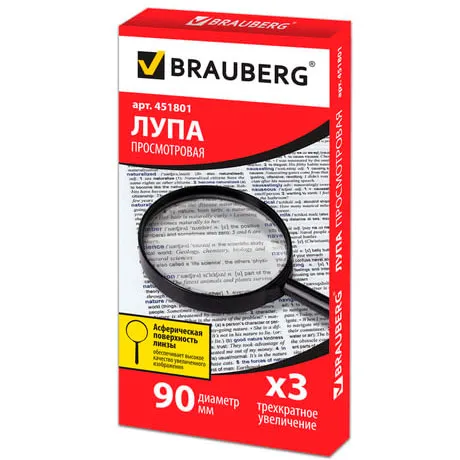 Лупа BRAUBERG ручная 3x, 90 мм (451801) изображение
