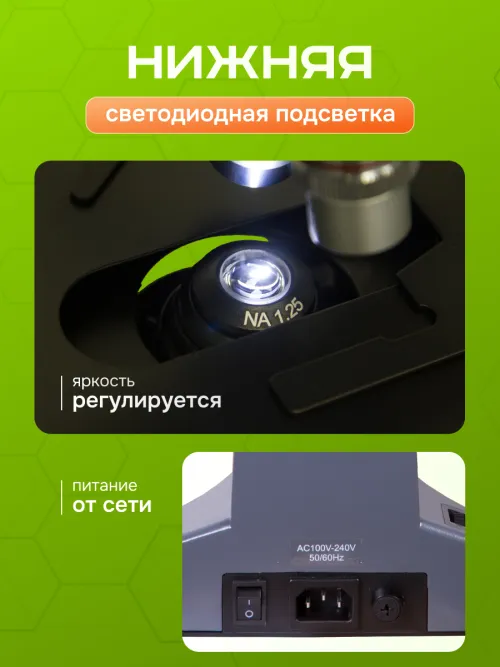 Микроскоп Levenhuk 700M, монокулярный фотография