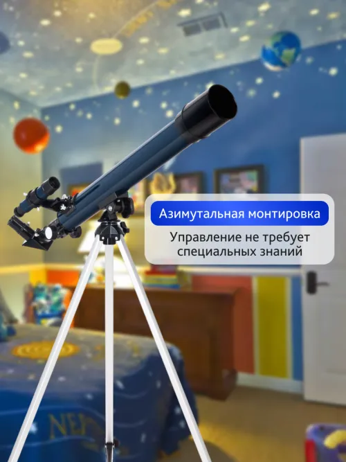 Телескоп Levenhuk Discovery Spark 506 AZ с книгой фотография