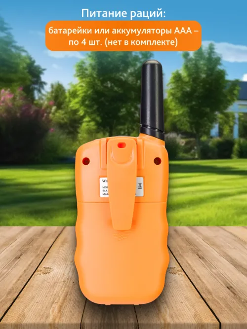 Комплект раций и биноклей Levenhuk LabZZ WTT10 фотография