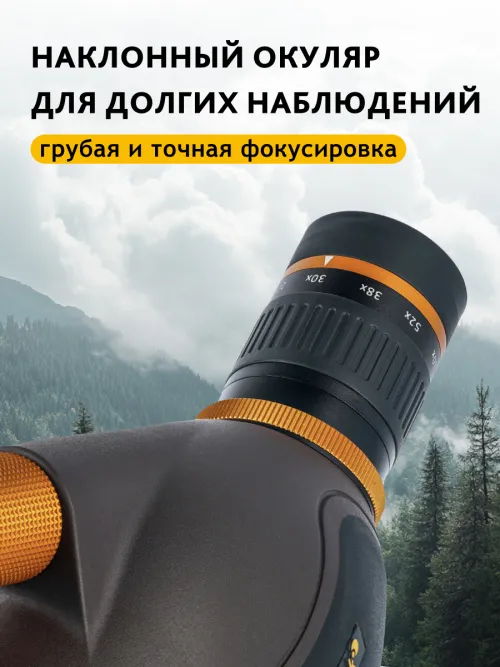 Зрительная труба Levenhuk Blaze PRO 70 картинка