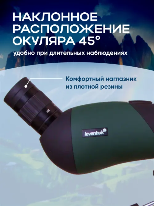 Зрительная труба Levenhuk Blaze BASE 70 картинка