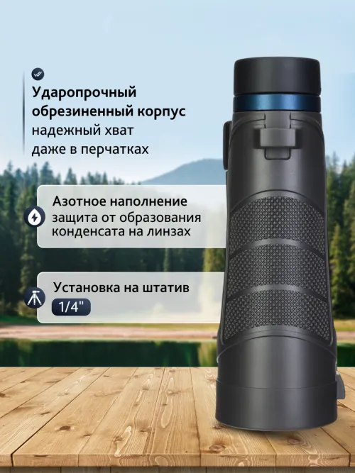 Бинокль Levenhuk Nitro 12x50 картинка