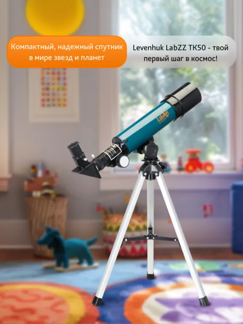 Телескоп Levenhuk LabZZ TK50 с кейсом изображение