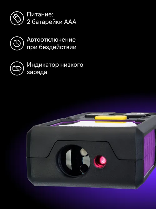 Лазерная рулетка Ermenrich Reel PLUS GD80 фотография