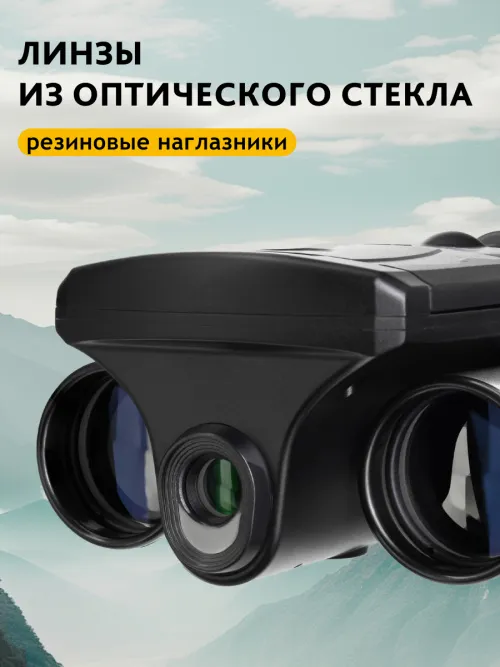 Бинокль цифровой Levenhuk Atom Digital DB10 LCD картинка