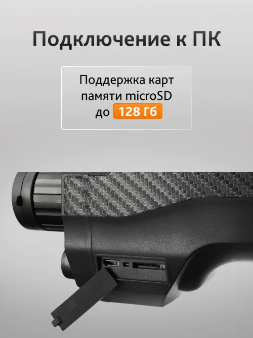 Монокуляр ночного видения Levenhuk Atom Digital DNM100 картинка