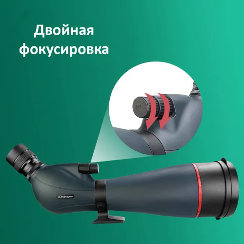Зрительная труба SVBONY SV406 25–75x100 WP картинка
