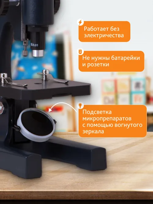 Микроскоп Levenhuk 3S NG, монокулярный фото