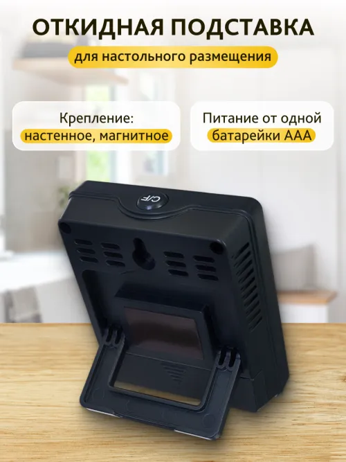 Термогигрометр Levenhuk Wezzer BASE L10 фотография