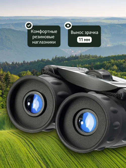 Бинокль Levenhuk Atom 10x25 фотография