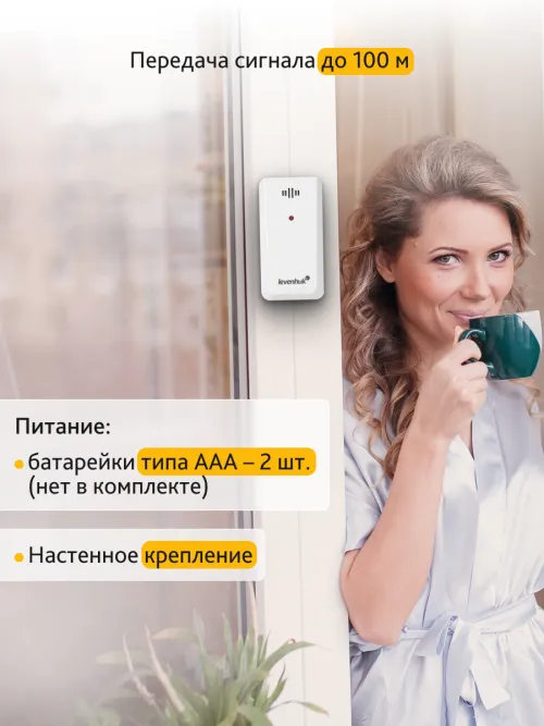 Метеостанция Levenhuk Wezzer PLUS LP80 фотография