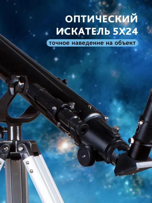 Телескоп Sky-Watcher BK 707AZ2 фотография