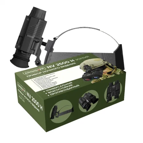 Прибор ночного видения Командарм NV 2500 H Зоркий изображение