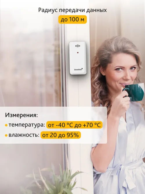 Метеостанция Levenhuk Wezzer PLUS LP60 фото