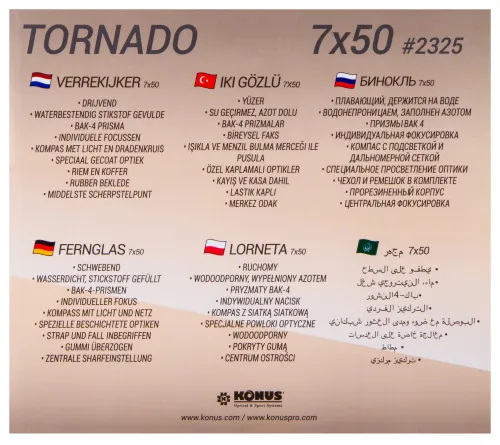 Бинокль Konus Tornado 7x50 изображение
