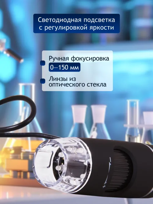 Микроскоп цифровой Levenhuk DTX 90 фотография