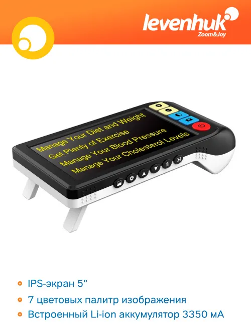 Лупа цифровая Levenhuk DTX DX50 изображение