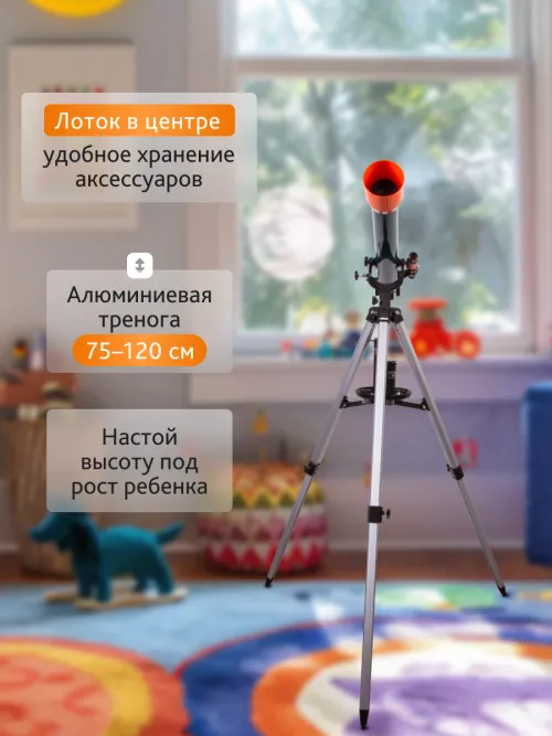 Телескоп Levenhuk LabZZ T3 изображение