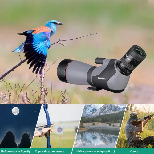Зрительная труба SVBONY SV46P 20–60x80 ED WP фото